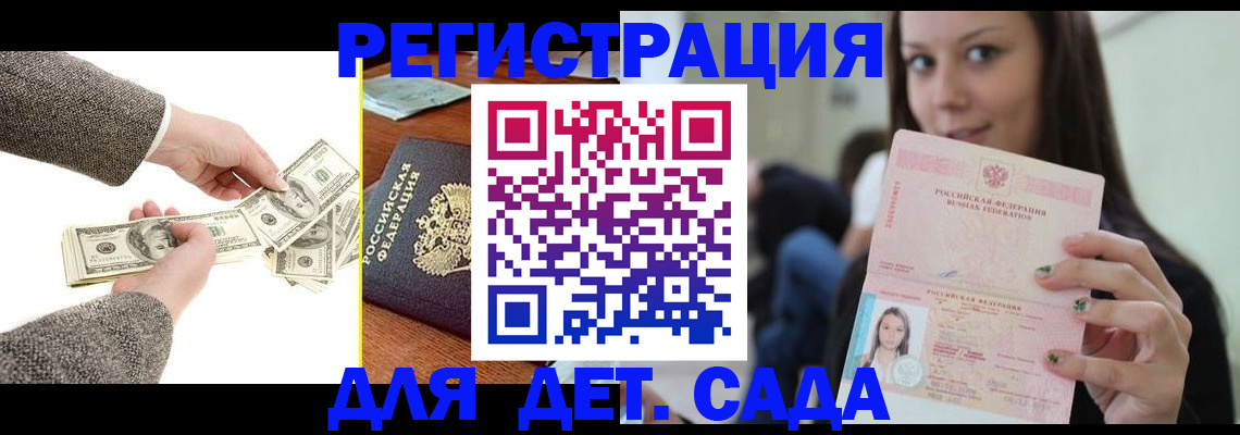 прописка поиск в Симе